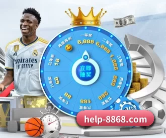 help-8868.com APP 深度功能 - 8868tiyu